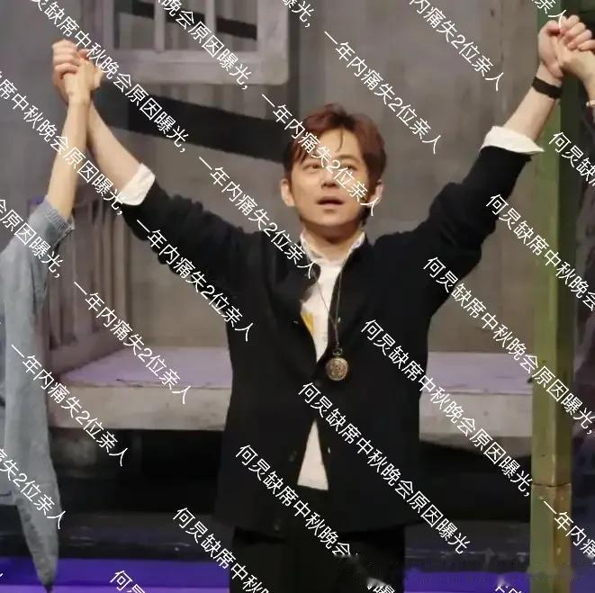 何炅缺席中秋晚会原因曝光,一年内痛失2位亲人 工作室动态见端倪