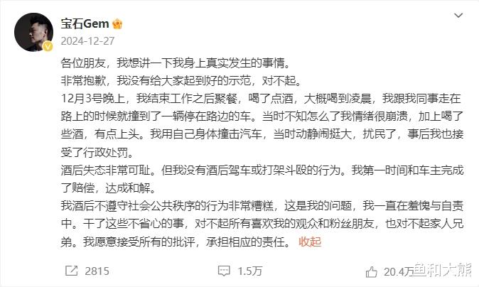 《五哈》全删重新录制，4人回归1人新加盟，鹿晗宝石老舅遭踢出局