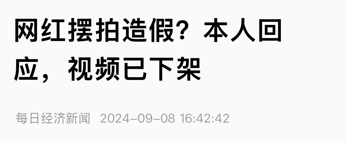再遭封杀刚8天，国内难翻身的东北雨姐被曝另起灶炉，她能逆袭吗