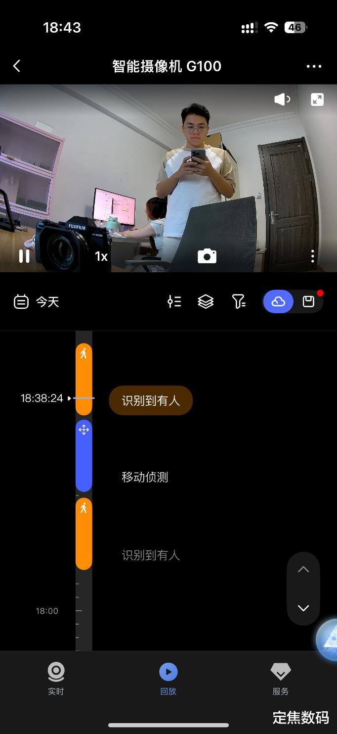 實測Aqara G100：蘋果用戶最該入手的259元看家神器