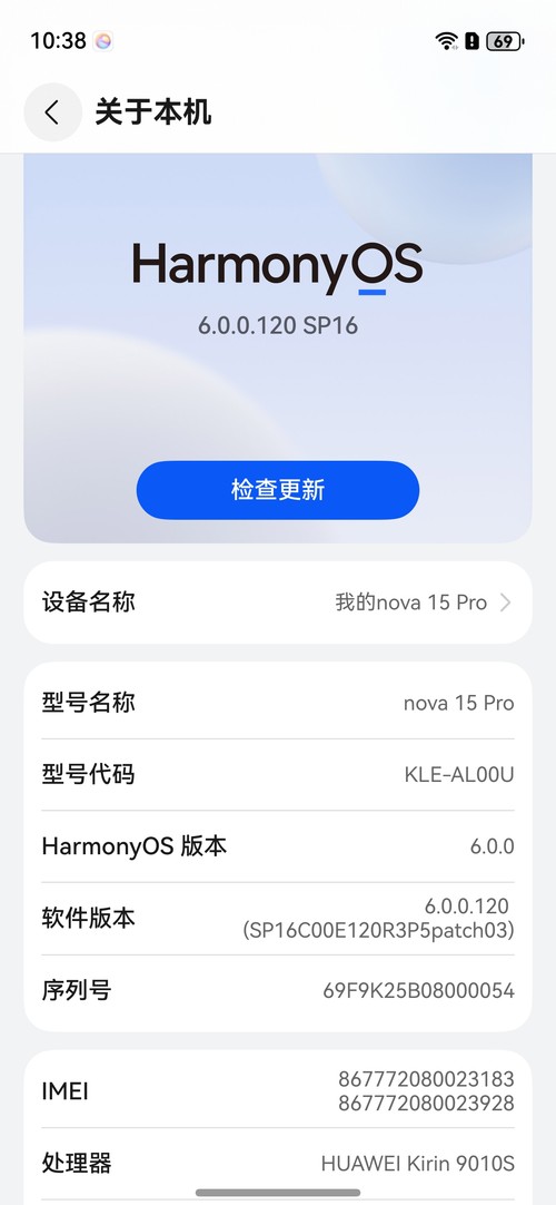 華為nova 15 Pro評測：超級nova全面煥新，顏值與性能雙巔峰
