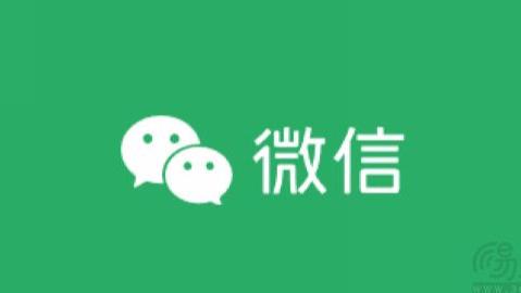微信公众号广告位再加一，这次是为了微信电商