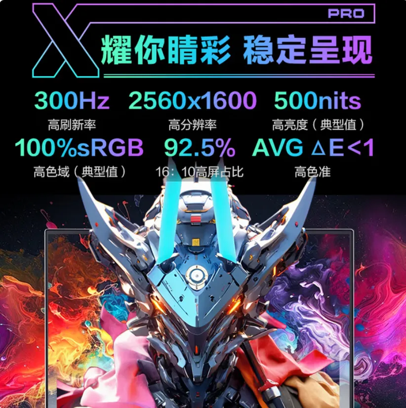 赶在国补暂停之前 7999元拿下万元内最强笔记本显卡