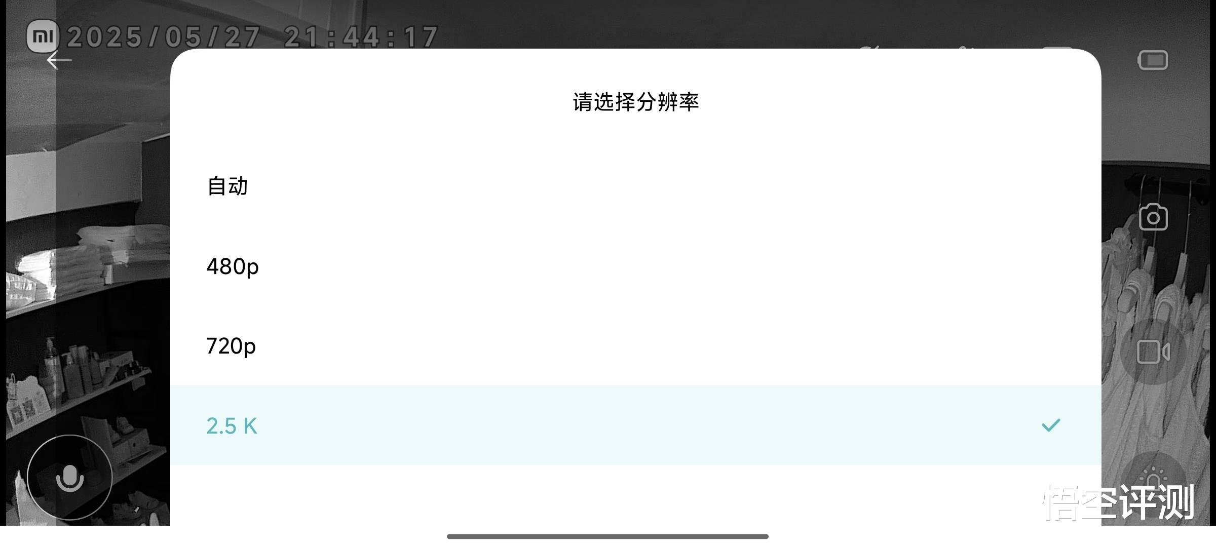 续航长达半年!超高清+全彩夜视:小米室外摄像头BW500电池款评测