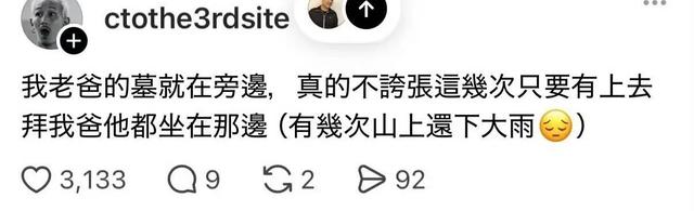 具俊晔近照曝光！在大S墓地旁自备椅子守候，神情哀伤人又黑又瘦