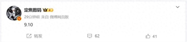 華為蘋果春晚巔峰對決！曝兩家發布會又撞車了