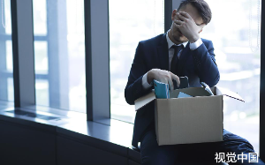 公司裁员落到我的头上，不好意思，小爷我是微服私访。“经理，明天你办理一下理智吧！”