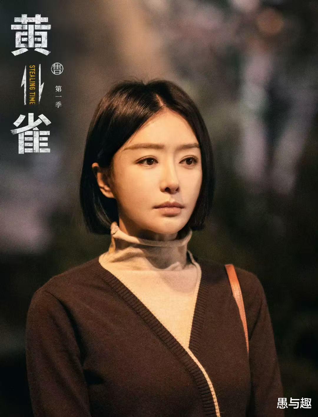 3月14日追剧日历,7部热剧更新,郭京飞秦岚新剧《黄雀》官宣定档