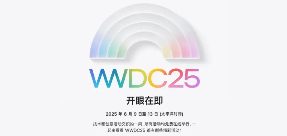 蘋果AI今年能上嗎