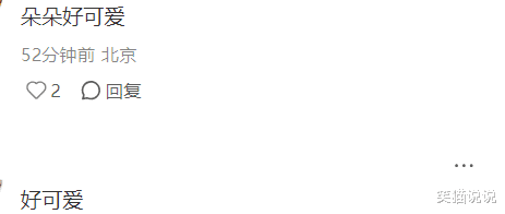 佟丽娅董璇带孩子出席首映礼:小酒窝朵朵同框出镜,两人互动很可爱!