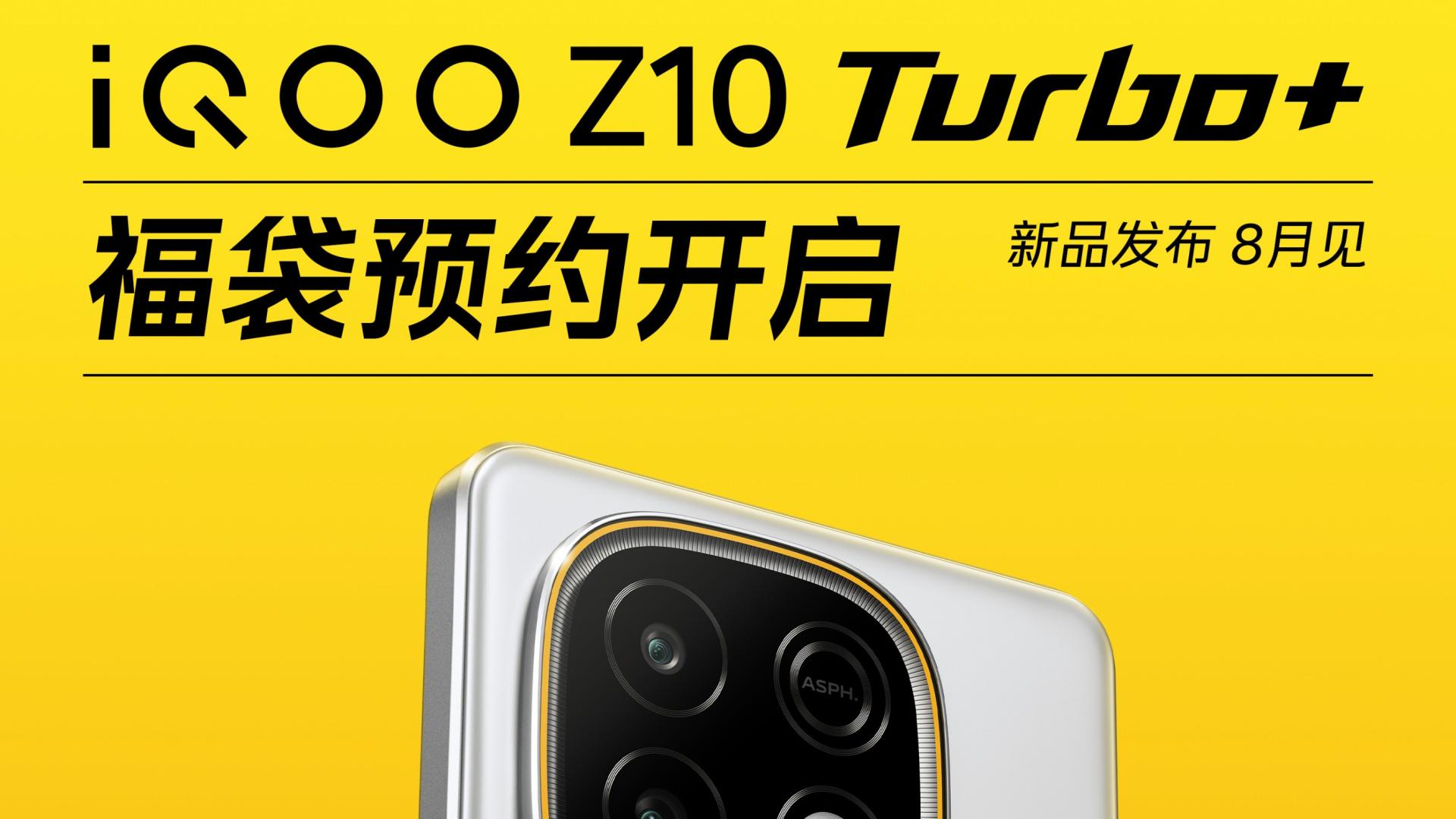 8000mAh！刚公布的性能旗舰，配置太狠了