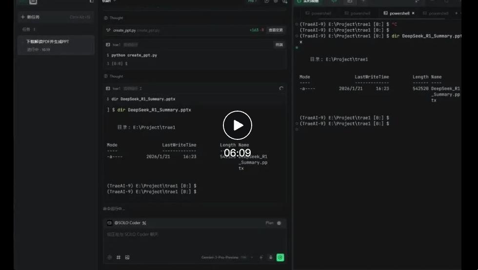 拒絕成為落后的開發(fā)者：用TRAE Skills構(gòu)建你的10倍效能工具箱