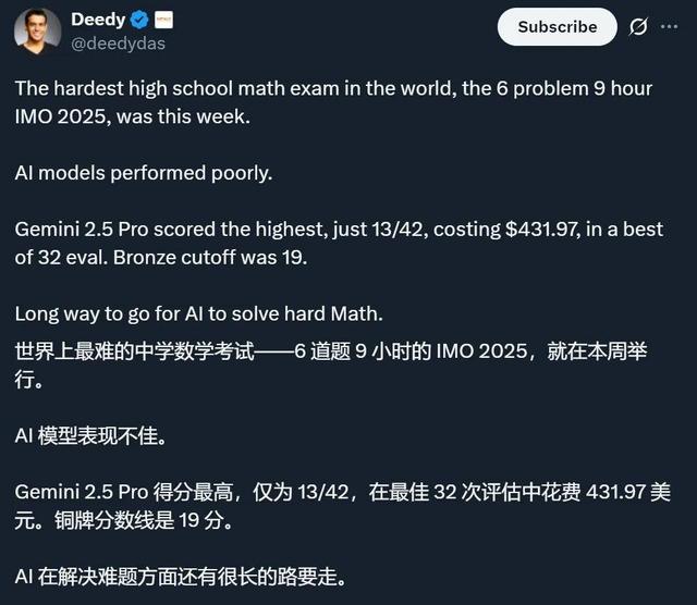 先别急着给OpenAI加冕！陶哲轩：这种「金牌」，含金量取决于赛制