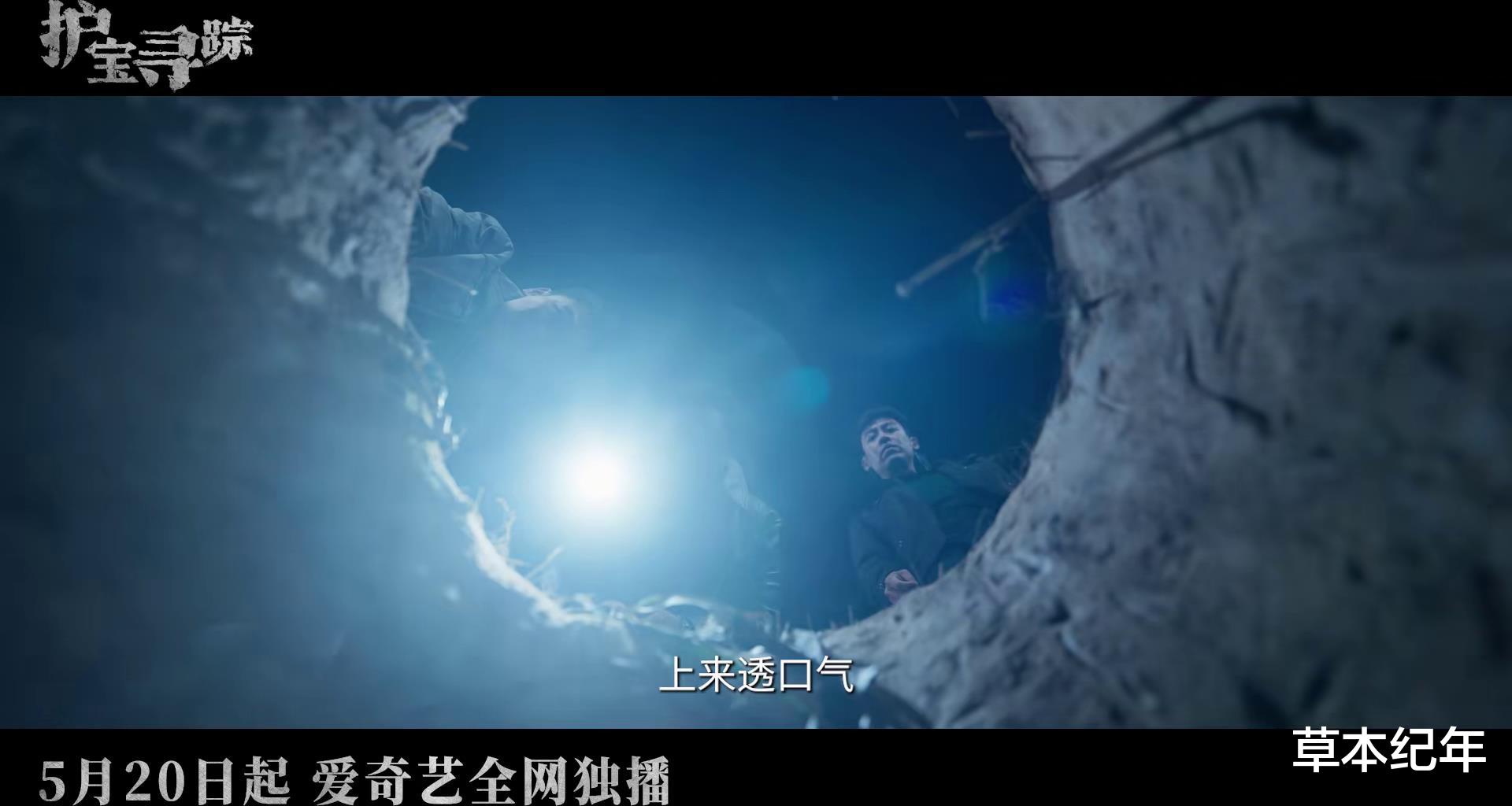 央视今晚开播！36集文保大剧来了！辛柏青富大龙主演，开播就封神