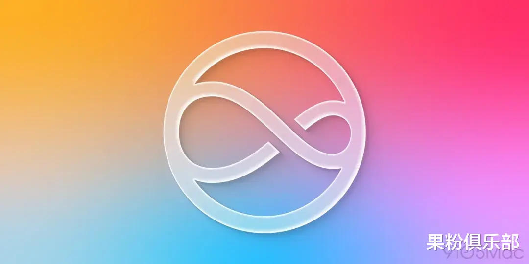 iOS 27 發布時間曝光，又有大升級！
