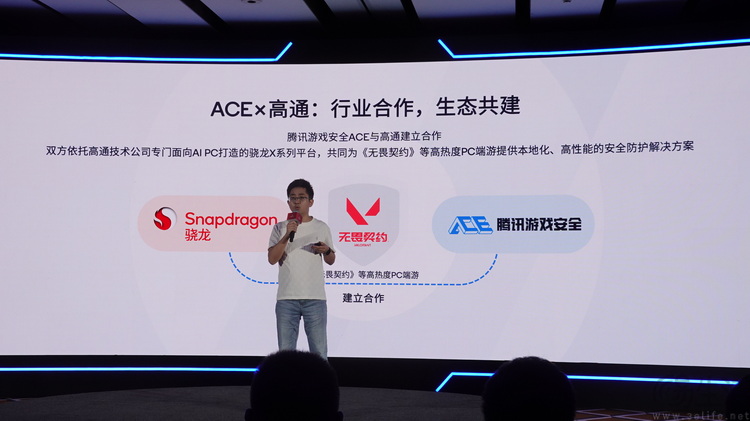 高通攢了個“游戲生態”的局，再次秀出技術優勢