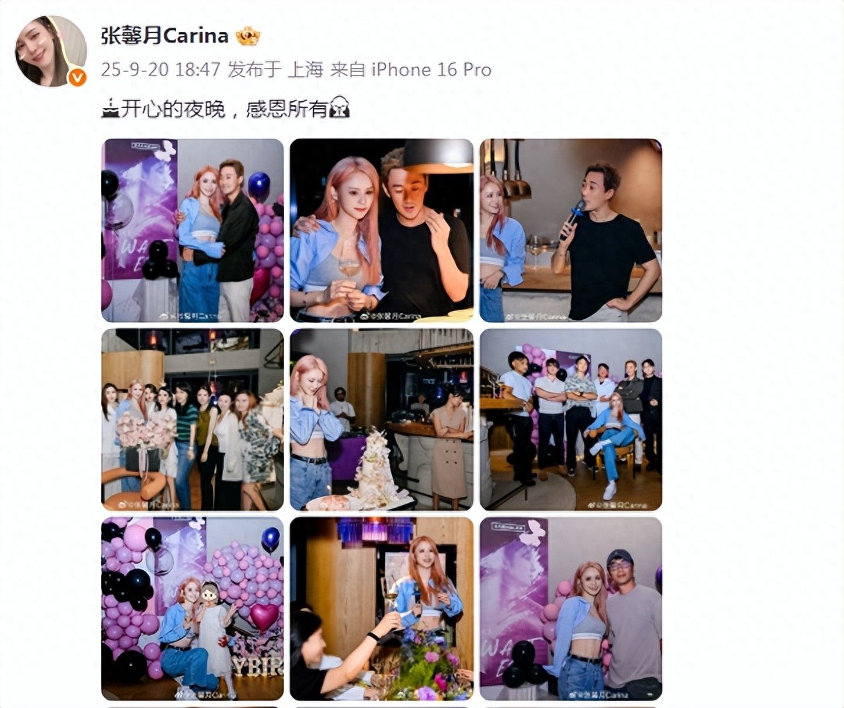 林峯为娇妻庆生，张馨月穿运动背心秀马甲线，夫妻男帅女美配一脸