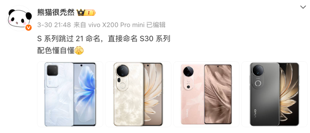 本月大量新機上線，看看期待哪款？