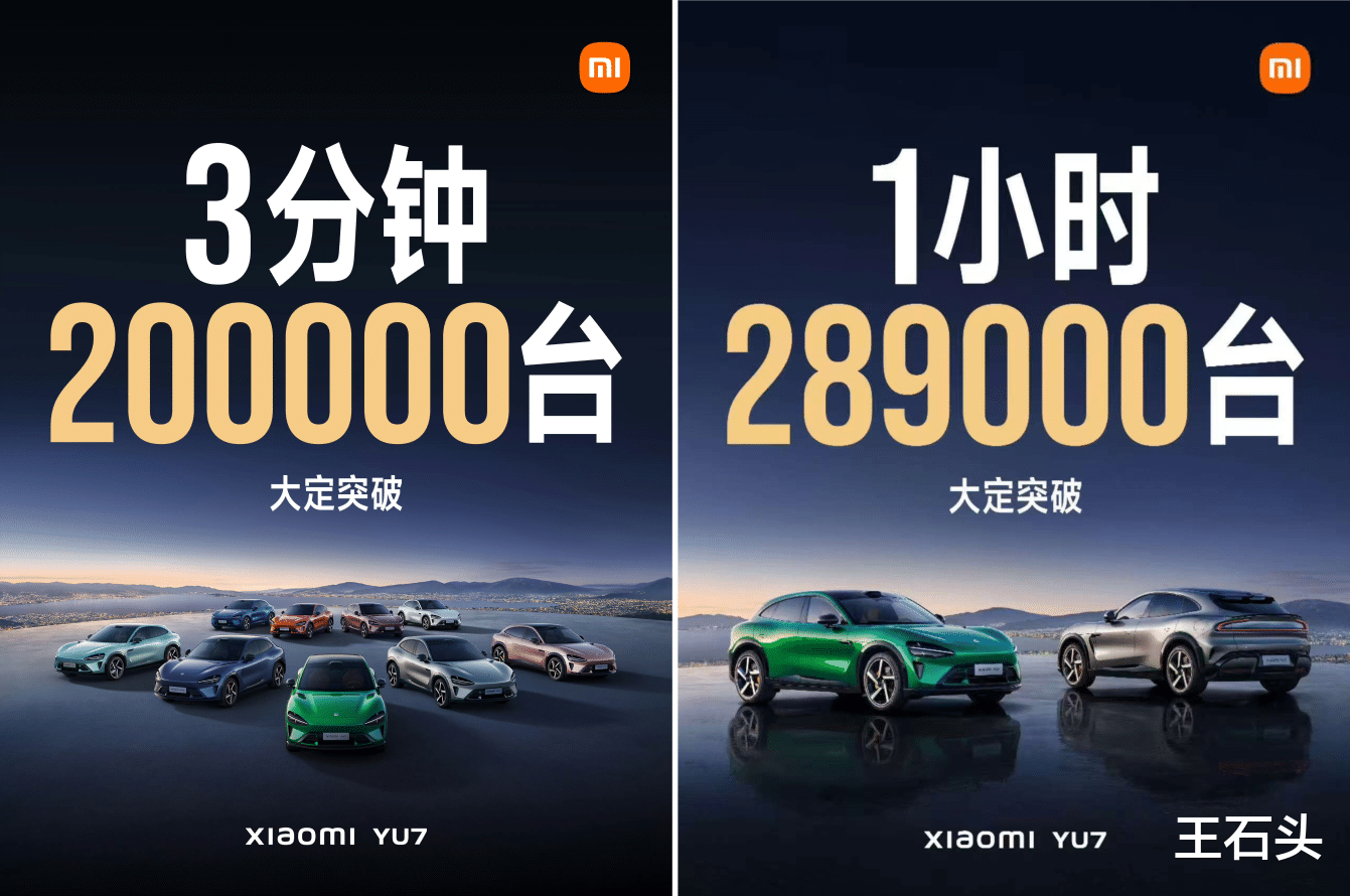 小米新機開售4小時，刷新全網首銷紀錄，屢戰屢勝再造爆款！