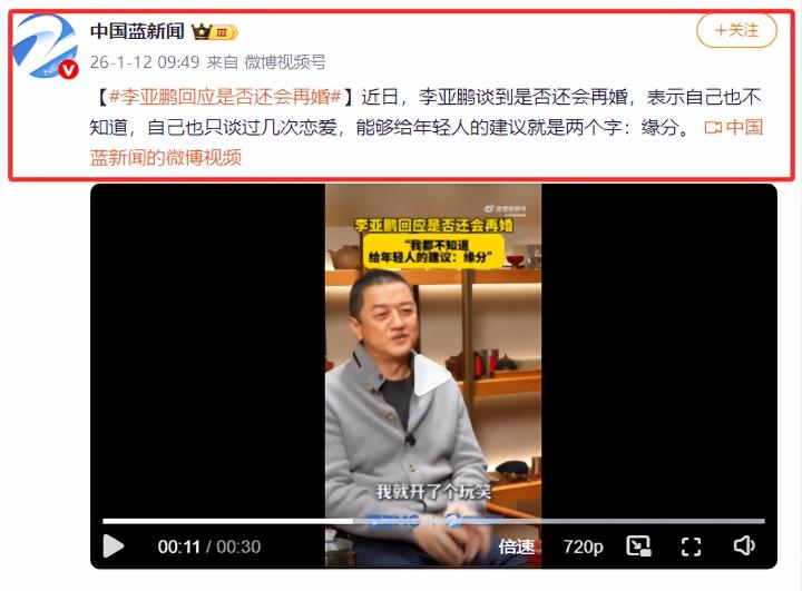 回应再婚才一天，李亚鹏再迎噩耗，事关女儿李嫣，王菲果真没说错