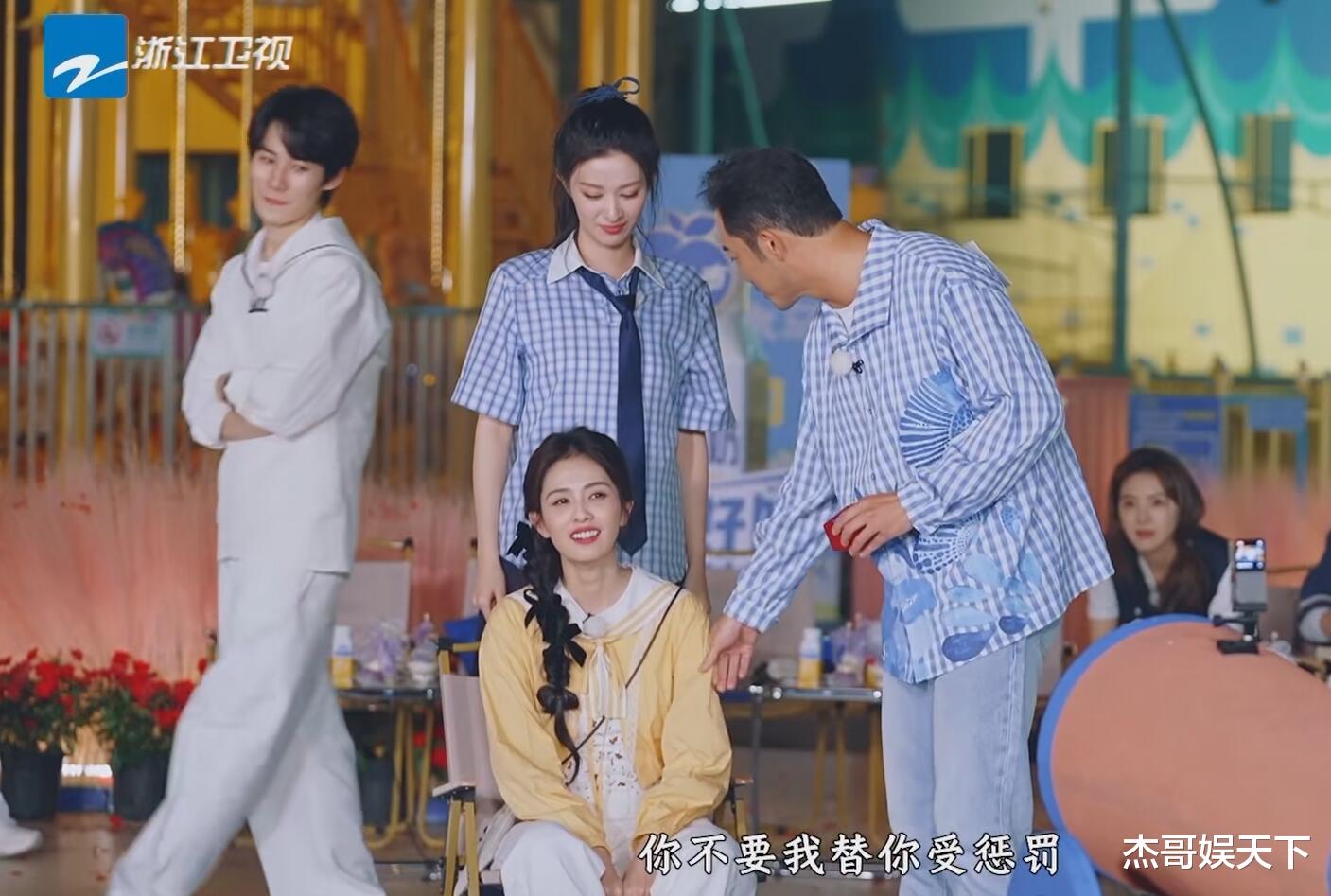 沙溢，被章若楠坑惨了