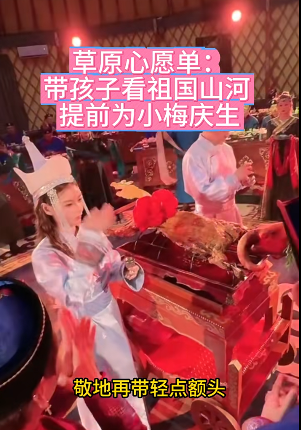 玥箖正面照曝光!马筱梅训斥汪小菲曝光儿女,小箖儿时刻粘着后妈