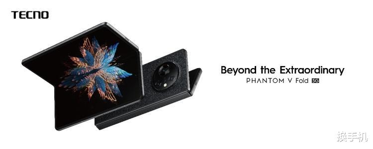 一鍵三連！傳音悄然推出新款三折疊屏手機，但依舊是概念機