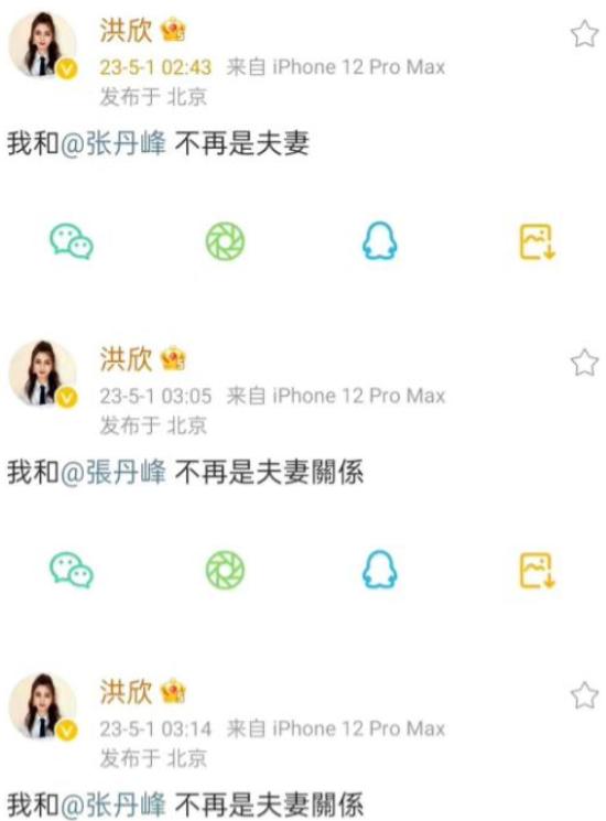 出轨经纪人传闻真相大白7年后,张丹峰近况曝光,赵丽颖没说错