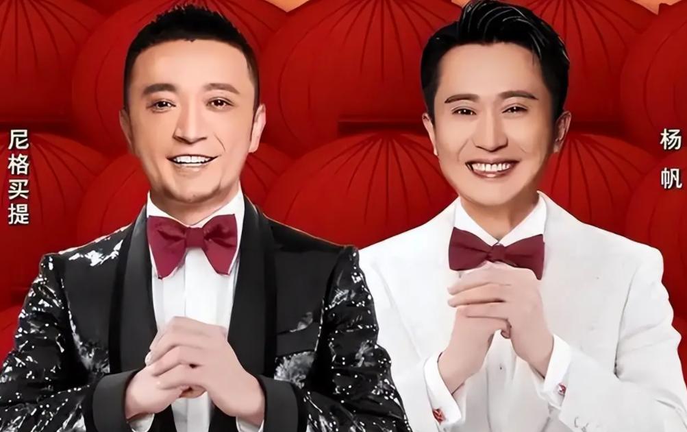 2026年春晚主持人官宣不到24小时,恶心一幕发生 尼格买提被骂惨了
