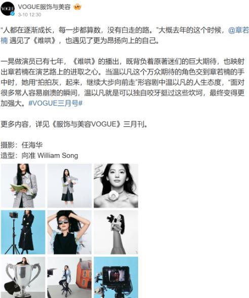 《难哄》白敬亭与章若楠曝假戏真做,女友宋轶罕见高调宣示主权