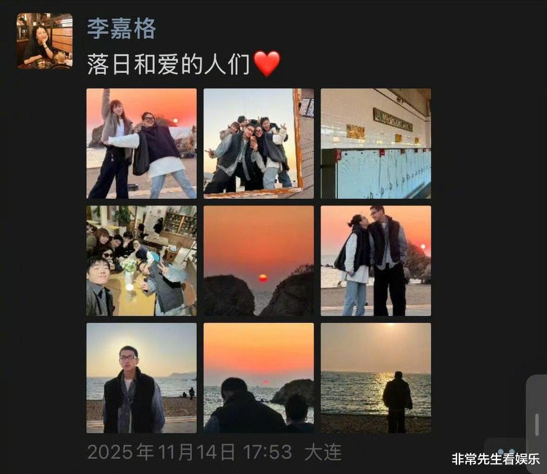 李嘉格终于谈帅哥了,身材好会做菜,网友一片祝福,难怪车澈破防