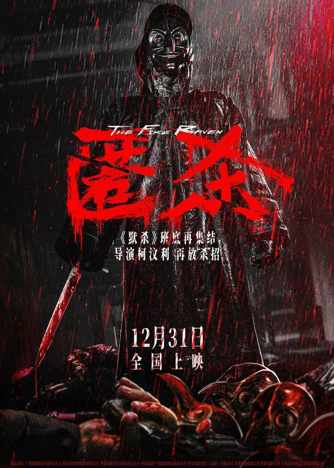 成龙《过家家》票房仅1612万，《疯狂动物城2》重回日冠