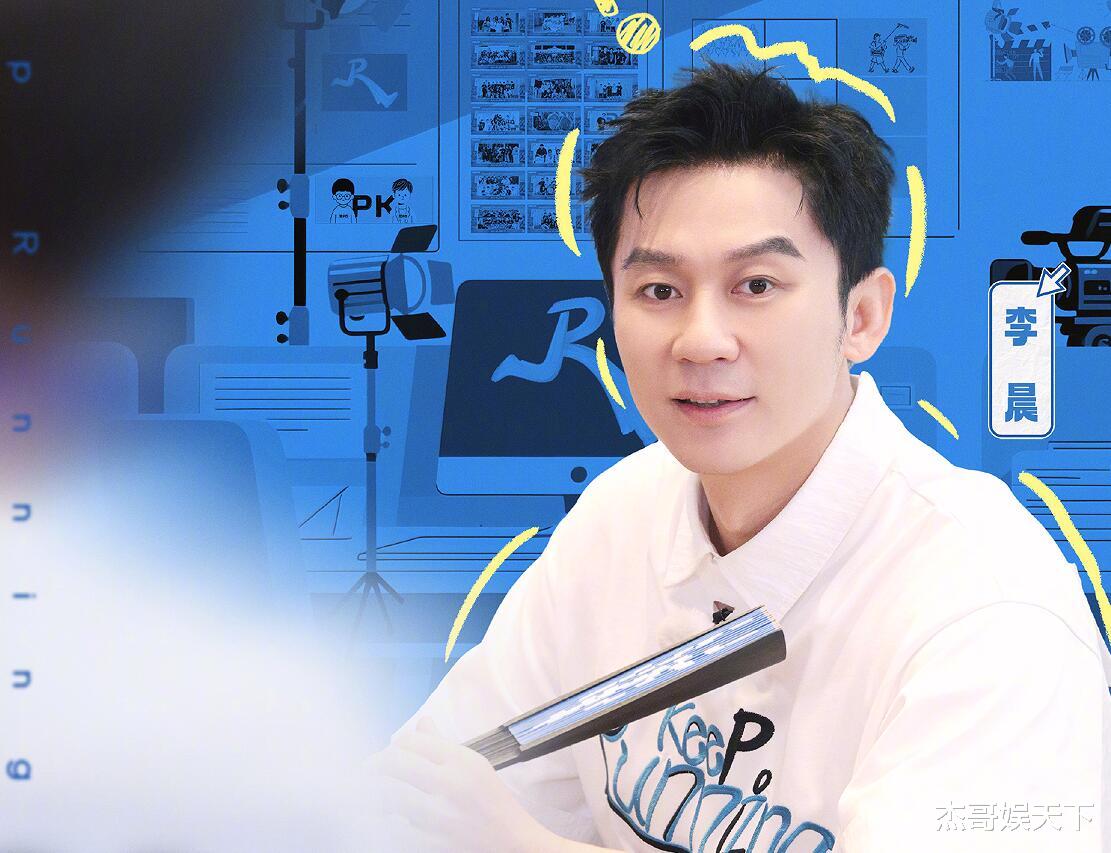 宋雨琦的“暗讽”，郑恺的“吐槽”，让《跑男》收官被打脸