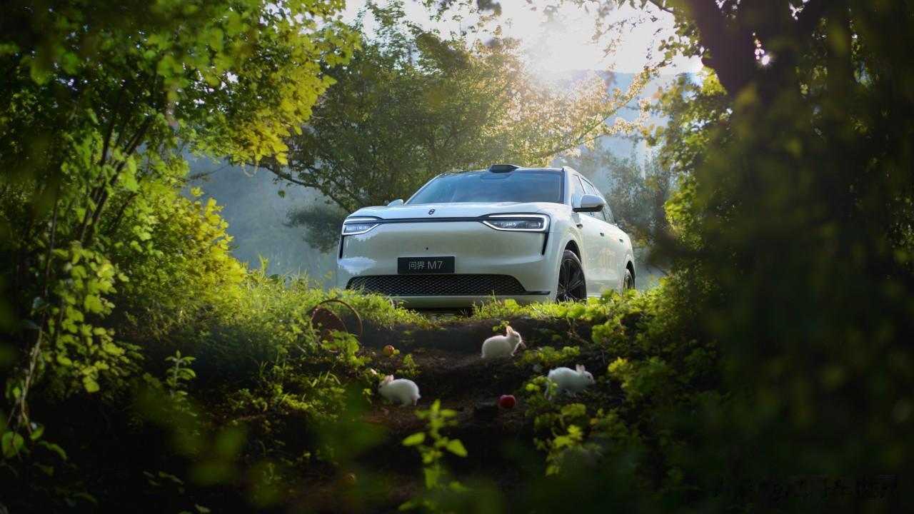 全新问界M7将于9月23日正式发布,幸福旗舰,万众期待!