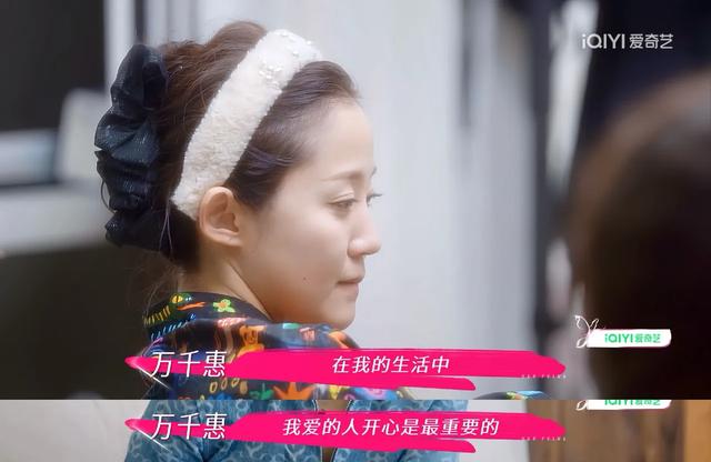 小25岁娇妻担养家重任？三宝房子财产全给前妻，赚得没有千惠多