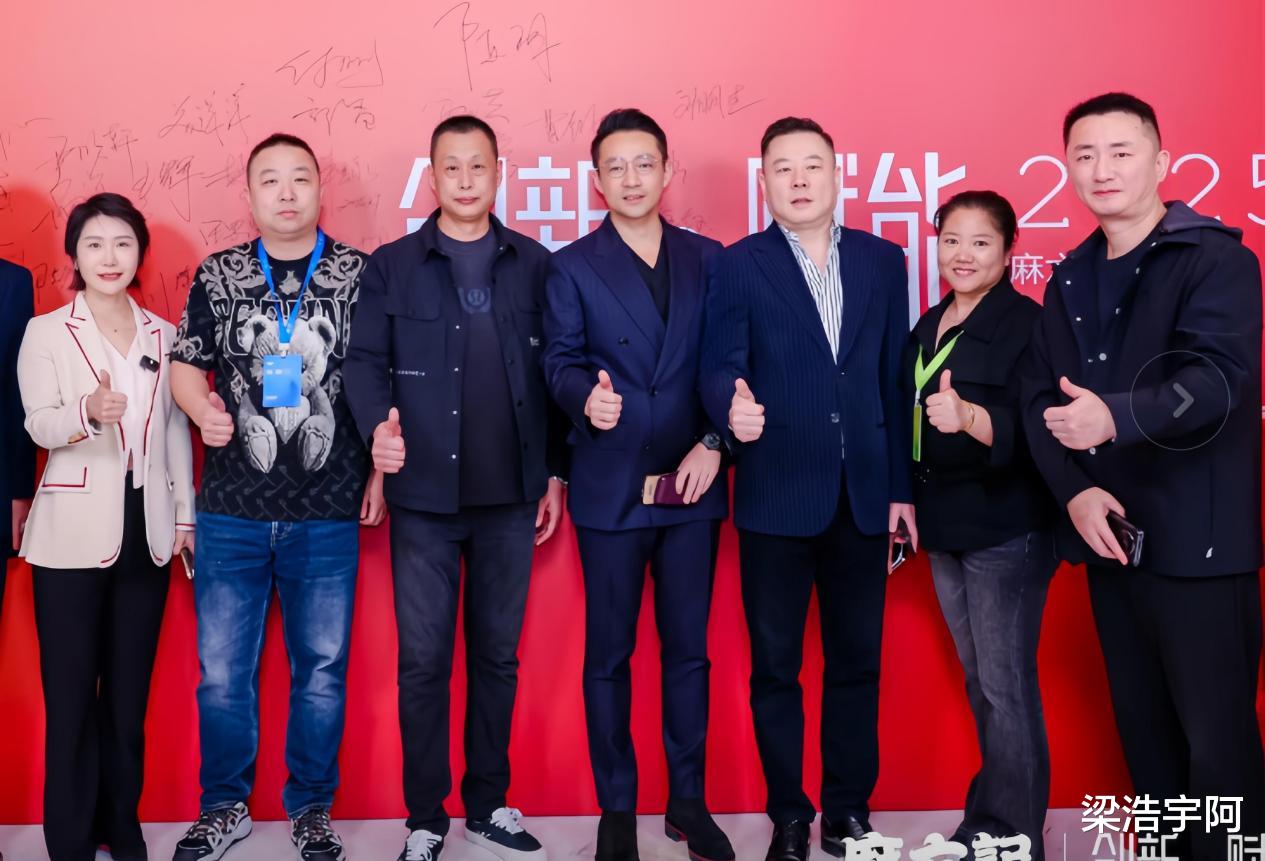 汪小菲携8岁儿子现身麻六记峰会!