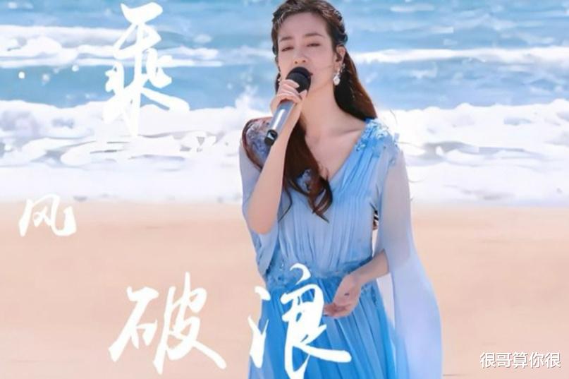 《乘风2025》全民投票，李晟断层领先，节目组为何出现误判？