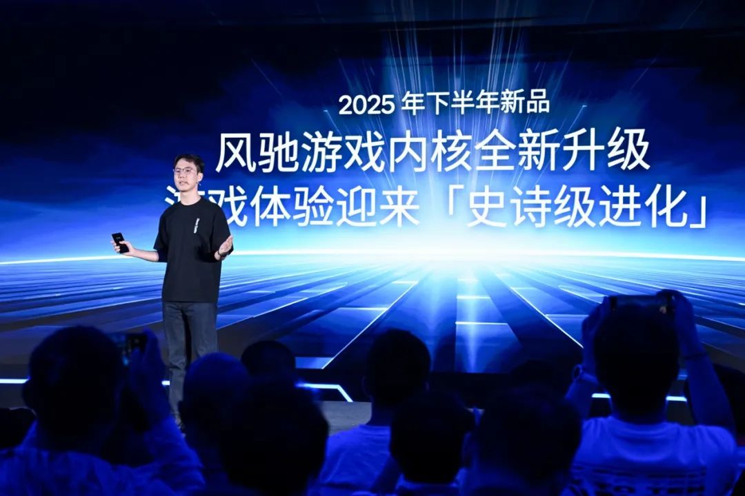 一加亮相骁龙游戏技术赏,风驰游戏内核将迎来重大升级