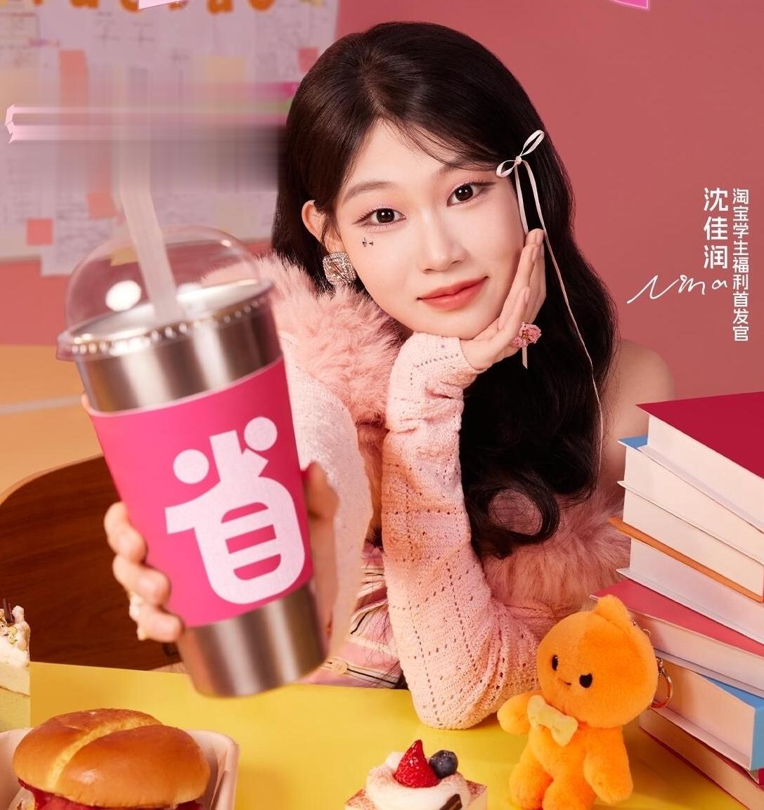 小沈阳女儿沈佳润广告妆造甜美更胜从前，犹如脱胎换骨一般