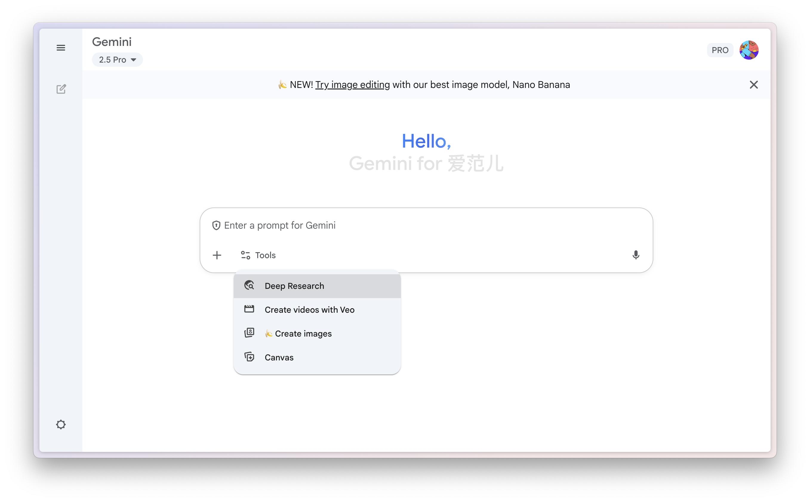 击败 ChatGPT 登顶 App Store!Google 这套 AI 全家桶,个个都是王炸 | 附使用指南