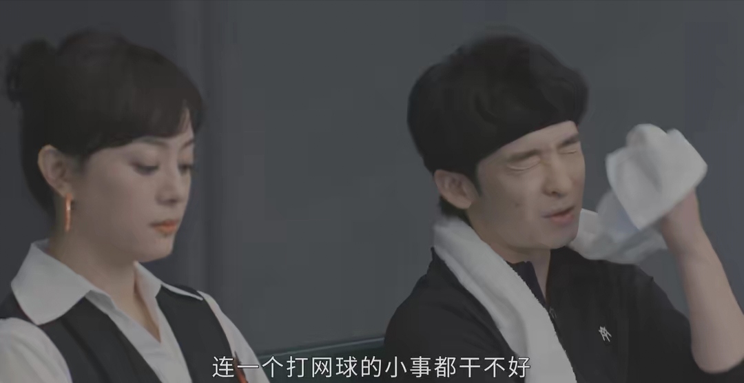 《蛮好的人生》结局太精彩：尤琪身份曝光，薛晓舟夺得三千万订单。