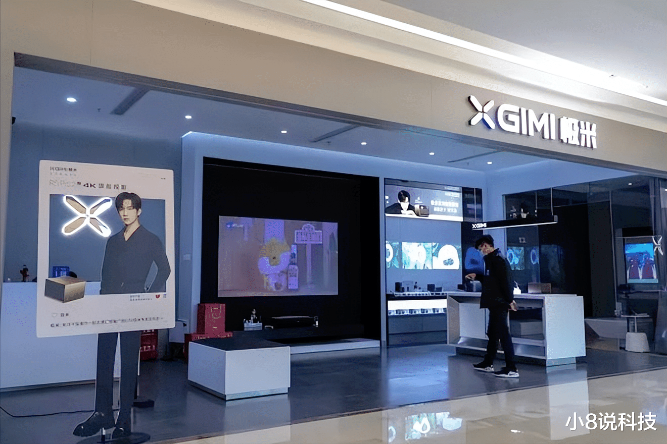 市值暴跌九成！投影儀從風口到棄子，從神壇跌落只用了三年