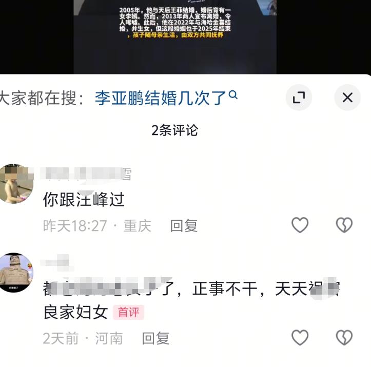 李亚鹏风评彻底反转！多位受助患儿家长发声，省媒被喷没人情！