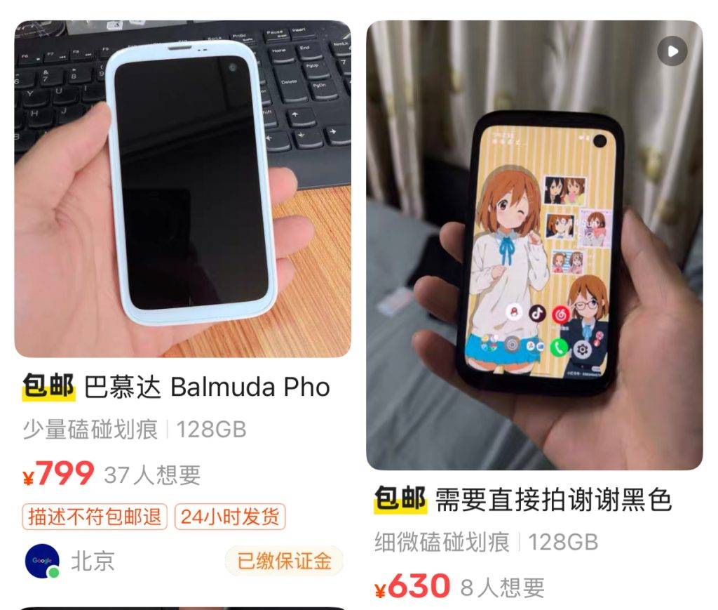 「垃圾佬」看不上的巴慕達手機，在小紅書被「垃圾妹」搶瘋了