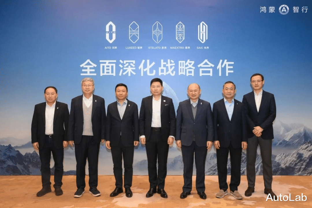 鸿蒙智行2026年新车大剧透：MPV、越野、超豪华，一个都没放过