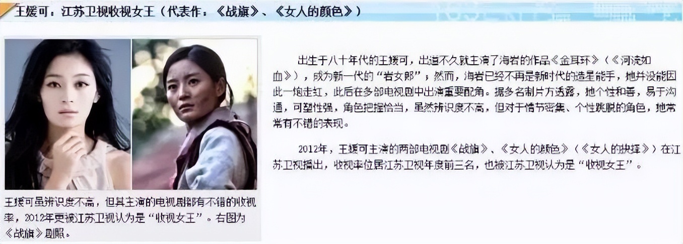 王媛可做梦也没想到，自己12岁双胞胎儿子，已经是她的骄傲了