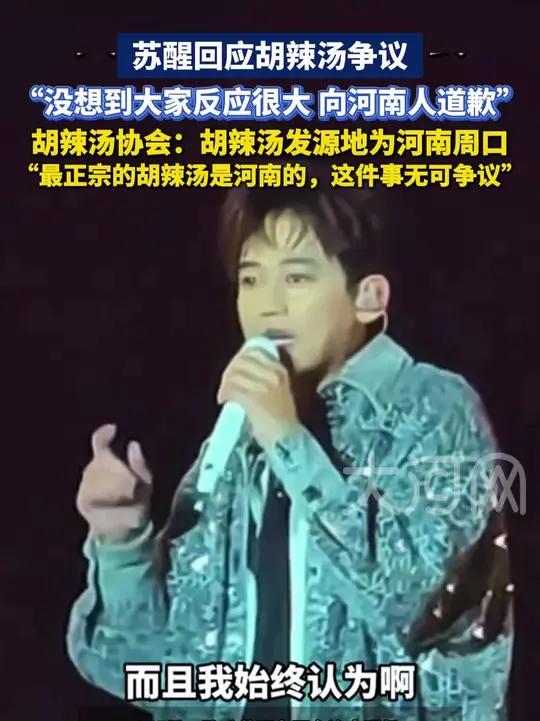 大湾区这一夜，“混子”歌手翻车，几十年职业生涯不敌演员跨界