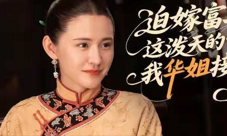 冲着成毅去看《赴山海》，却被54岁张智霖惊艳了，不愧是武侠男神