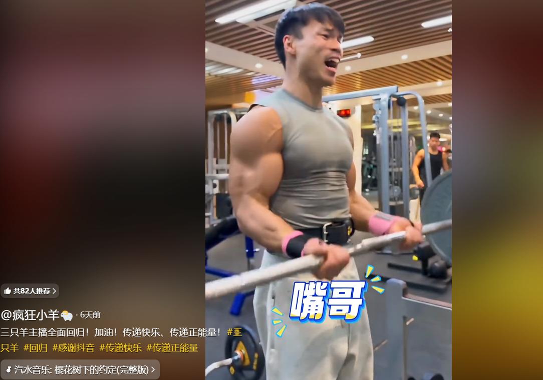 真是人走茶凉！看了三只羊传媒的现状，才明白什么叫兔死狗烹