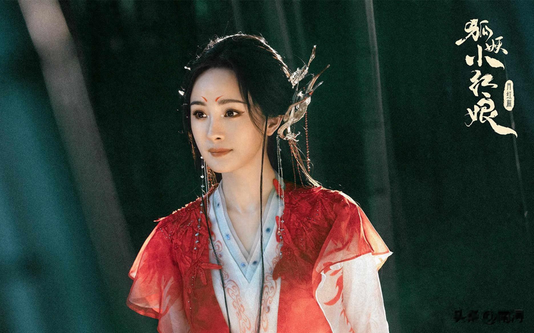 成毅、龚俊、杨幂、刘诗诗都救不了的《狐妖小红娘》系列，错在哪